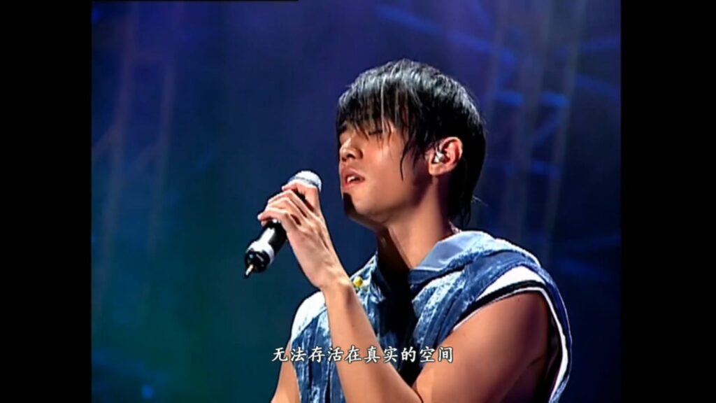 周杰伦 2002年 台北演唱会 the one《2G》4