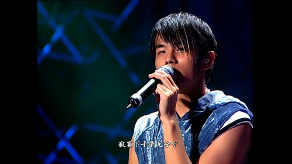 周杰伦 2002年 台北演唱会 the one《2G》5