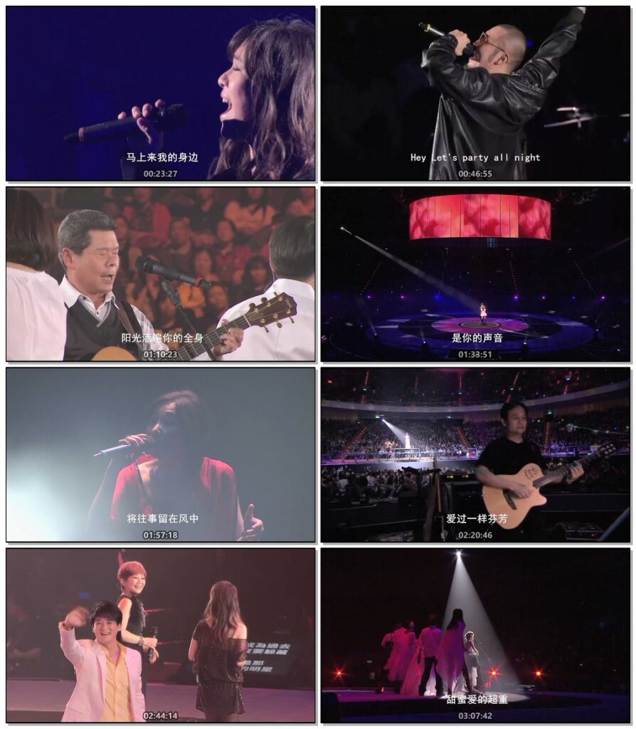 群星 快乐天堂 滚石30年 台北小巨蛋演唱会《4.9G》