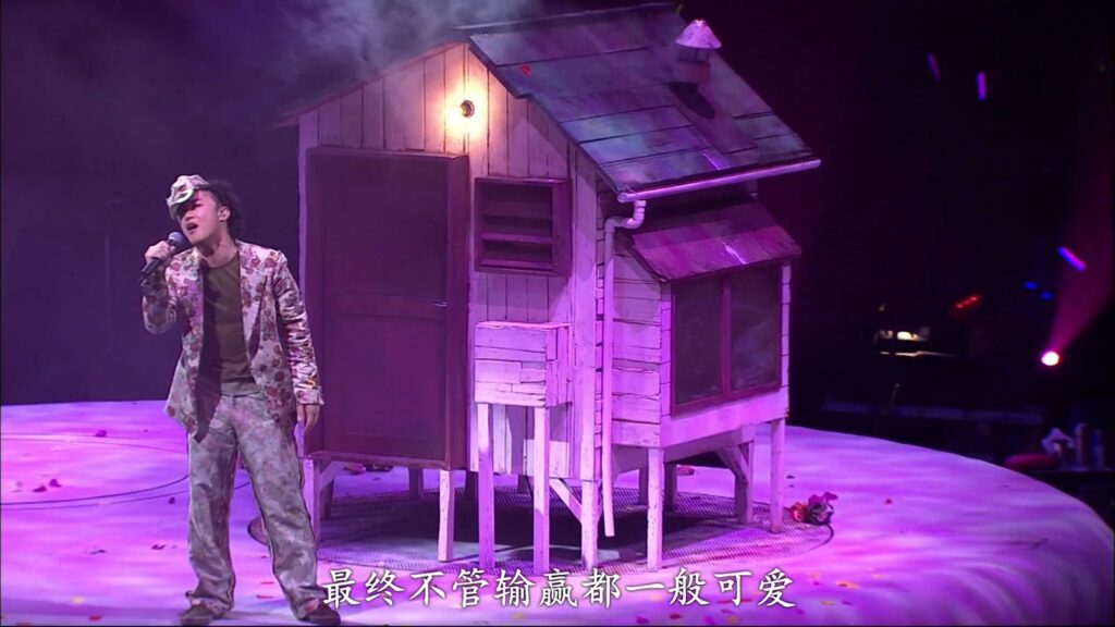 陈奕迅 - 2006 Get A Life 寻找生命 香港红馆演唱会《2.93G》 3 陈奕迅 2006 Get A Life 寻找生命 香港红馆演唱会《2.93G》4