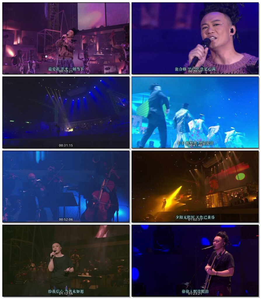 陈奕迅 2013 世界巡回演唱会 Easons Life 《1.7G》