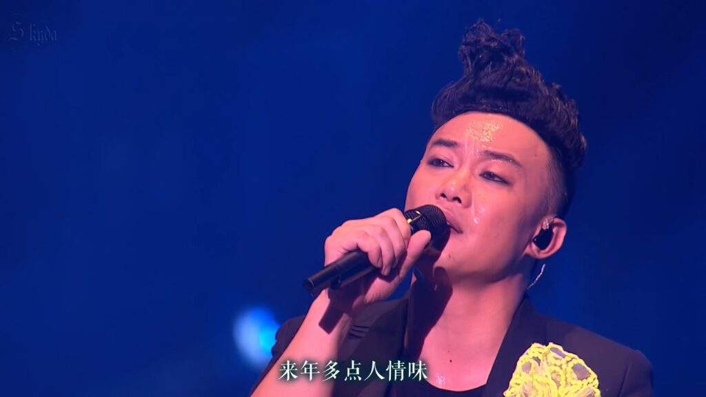 陈奕迅 2013 世界巡回演唱会 Easons Life 《1.7G》 4