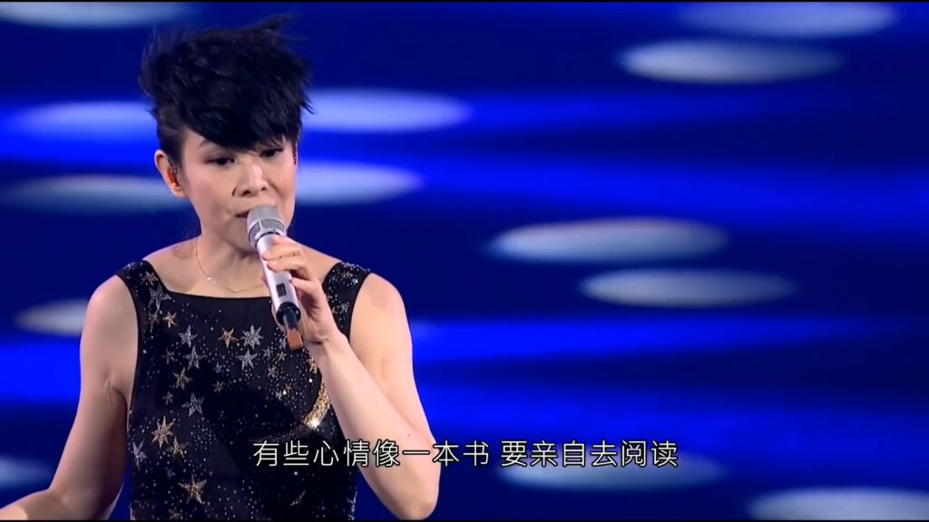 刘若英 2016 我敢世界巡回演唱会 《2.32G》3