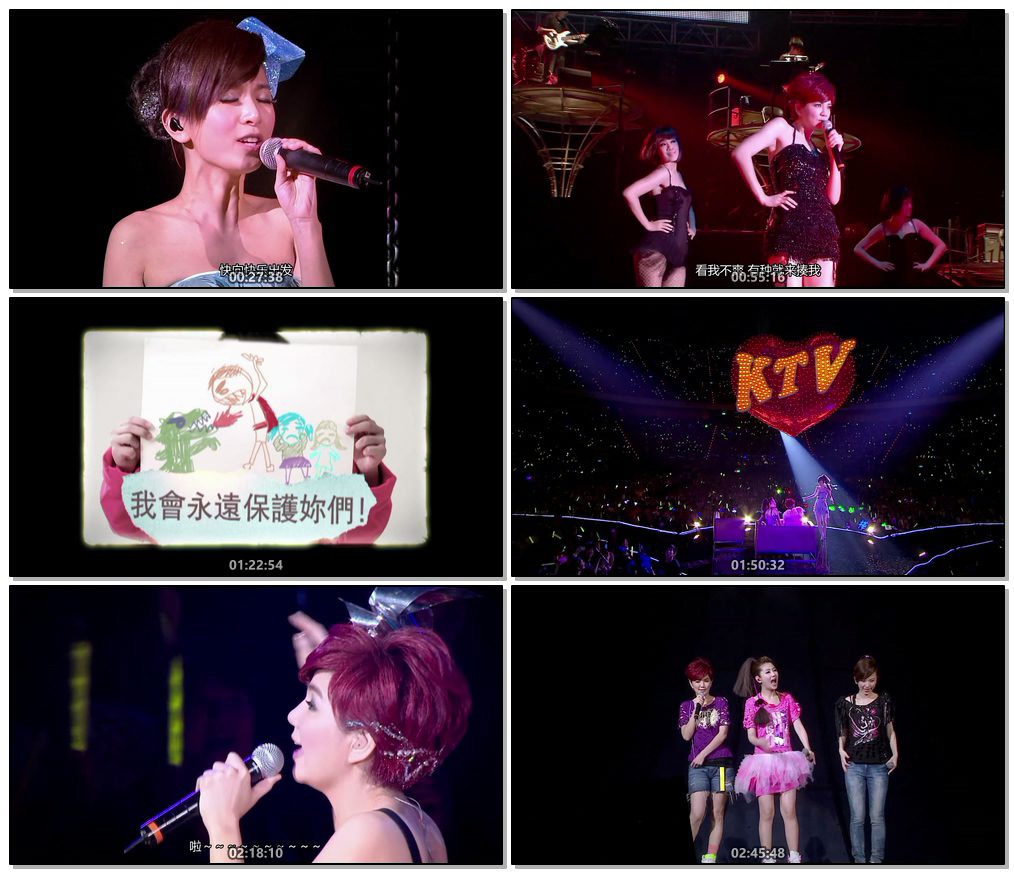 S.H.E - 2010 爱而为一 台北演唱会《3.2G》 6 S.H.E 2010 爱而为一演唱会《3.2G》