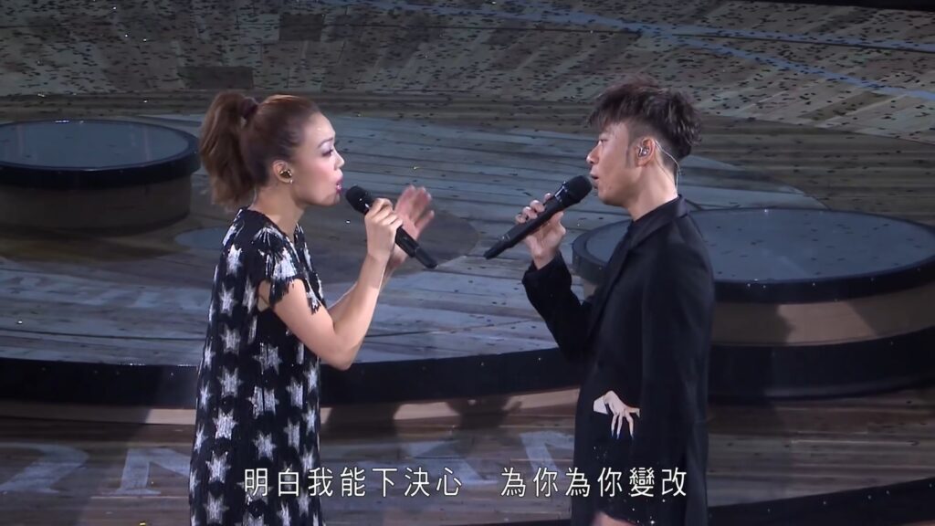 容祖儿 李克勤 - 2015 香港红馆演唱会《2.5G》 2 容祖儿 李克勤 2015 香港红馆演唱会《2.5G》2