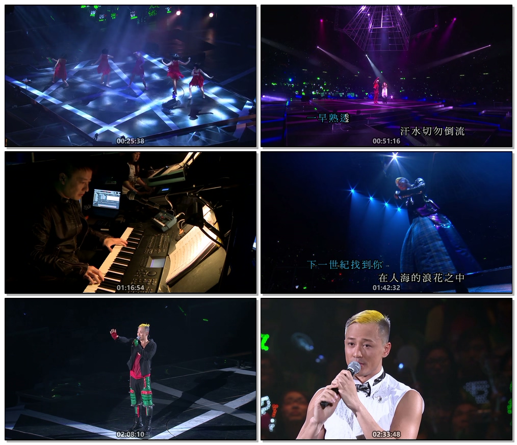 林峰 2013 A TIME 4 YOU 演唱会《2.37G》