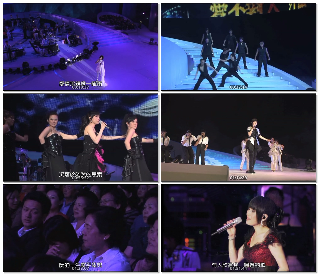 江蕙 2011 初登场演唱会《1.59G》