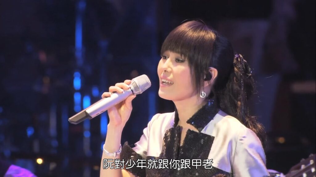 江蕙 2011 初登场演唱会《1.59G》3