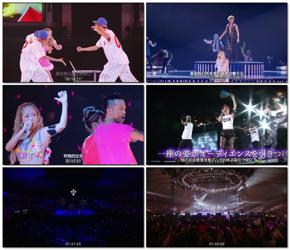 滨崎步 2012 2013 跨年演唱会《1.84G》