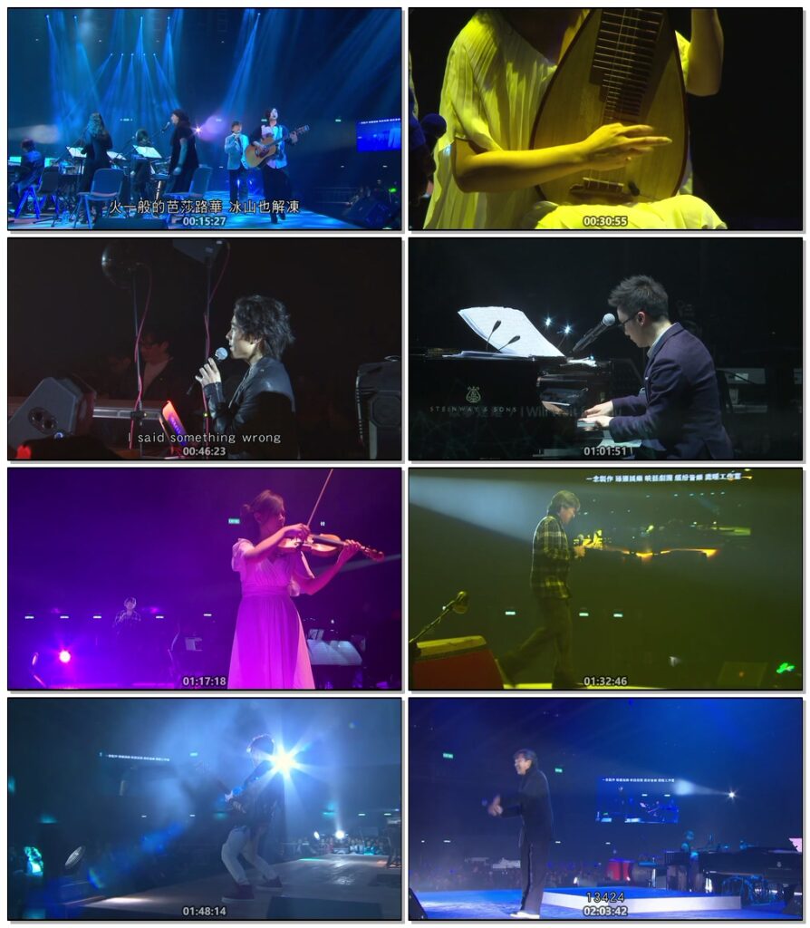 绝对熹祥 - 2013 林子祥&赵增熹 演唱会《1.83G》 8 绝对熹祥 2013 林子祥赵增熹演唱会《1.83G》