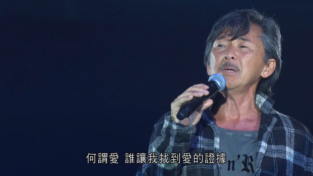 绝对熹祥 - 2013 林子祥&赵增熹 演唱会《1.83G》 2 绝对熹祥 2013 林子祥赵增熹演唱会《1.83G》2