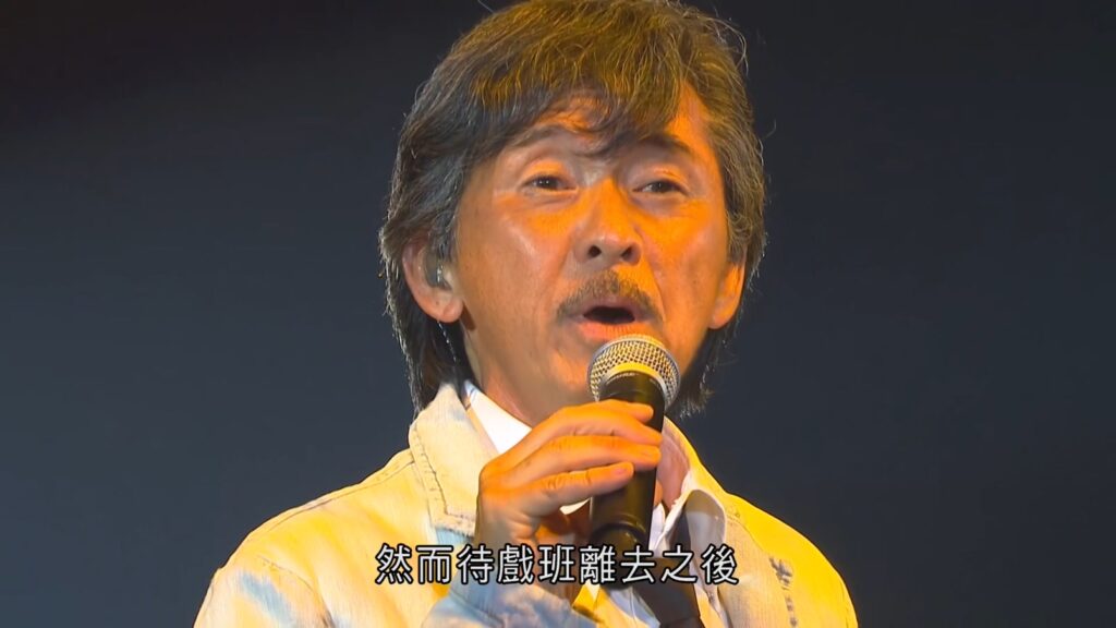 绝对熹祥 - 2013 林子祥&赵增熹 演唱会《1.83G》 4 绝对熹祥 2013 林子祥赵增熹演唱会《1.83G》4