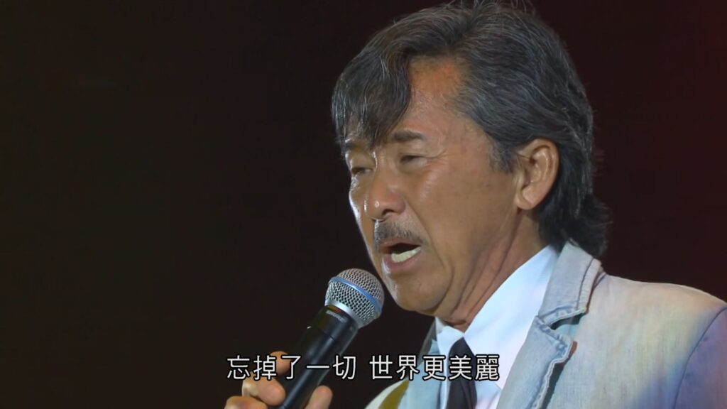 绝对熹祥 - 2013 林子祥&赵增熹 演唱会《1.83G》 5 绝对熹祥 2013 林子祥赵增熹演唱会《1.83G》5