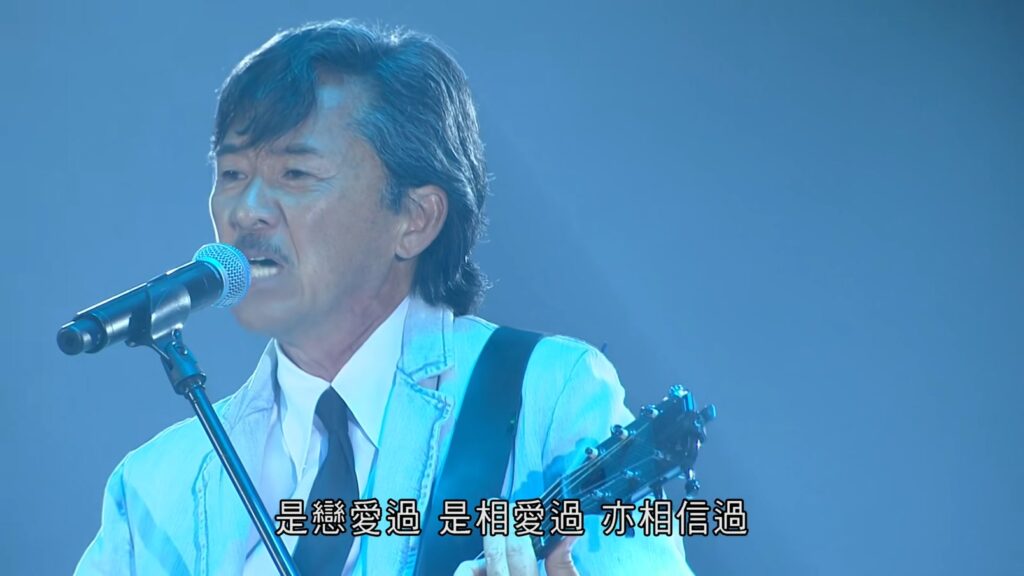 绝对熹祥 - 2013 林子祥&赵增熹 演唱会《1.83G》 6 绝对熹祥 2013 林子祥赵增熹演唱会《1.83G》6