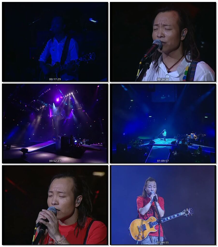 许巍 2005 留声十年 绝版青春 北京演唱会《750M》