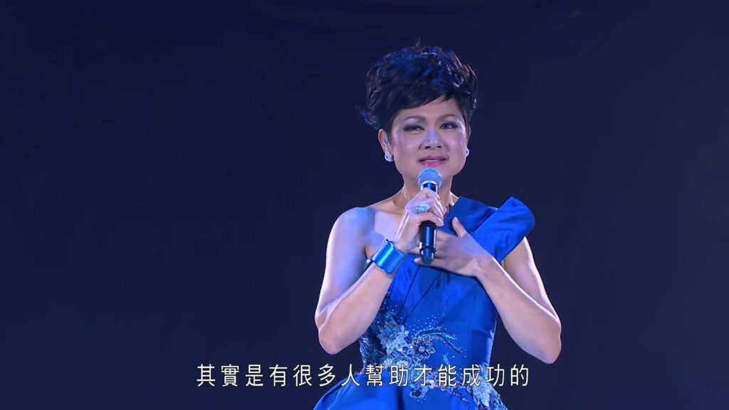 叶丽仪 2015 45年香港情演唱会《1.48》