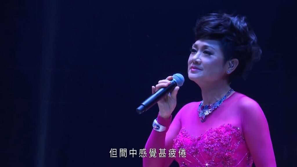 叶丽仪 2015 45年香港情演唱会《1.48》2