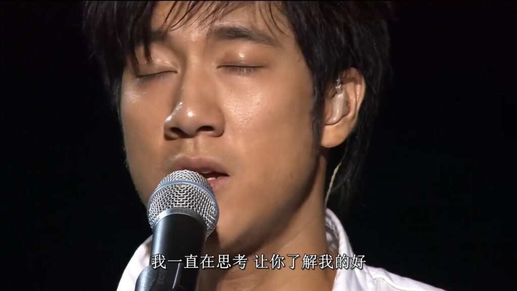 王力宏 - 2006 盖世英雄演唱会《2.62G》 5 王力宏 2006 盖世英雄演唱会《2.62G》4