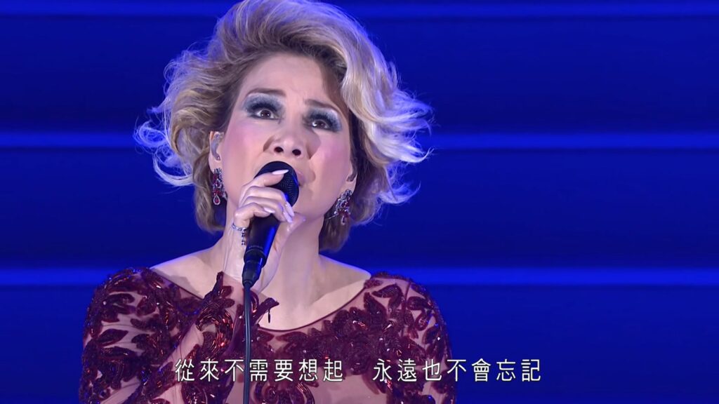 甄妮 - 2014 非 甄妮音乐会 An Exceptional Evening with Jenny Tseng《1.58G》 1 甄妮 2014 非 甄妮音乐会 An Exceptional Evening with Jenny Tseng《1.58G》