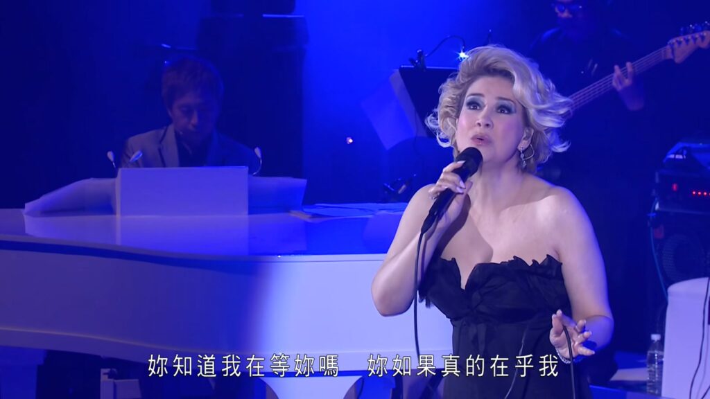 甄妮 - 2014 非 甄妮音乐会 An Exceptional Evening with Jenny Tseng《1.58G》 4 甄妮 2014 非 甄妮音乐会 An Exceptional Evening with Jenny Tseng《1.58G》3