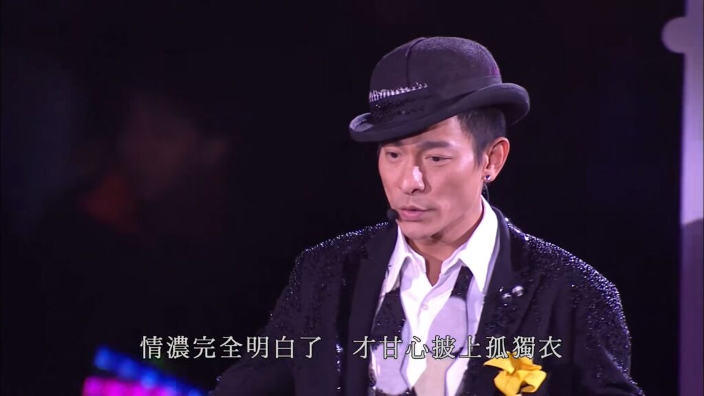 刘德华 - 2007 Wonderful World 香港红馆演唱会《2.24G》 4 刘德华 2007 Wonderful World 香港红馆演唱会《2.24G》 4