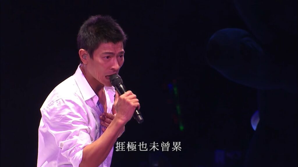 刘德华 - 2007 Wonderful World 香港红馆演唱会《2.24G》 6 刘德华 2007 Wonderful World 香港红馆演唱会《2.24G》 6