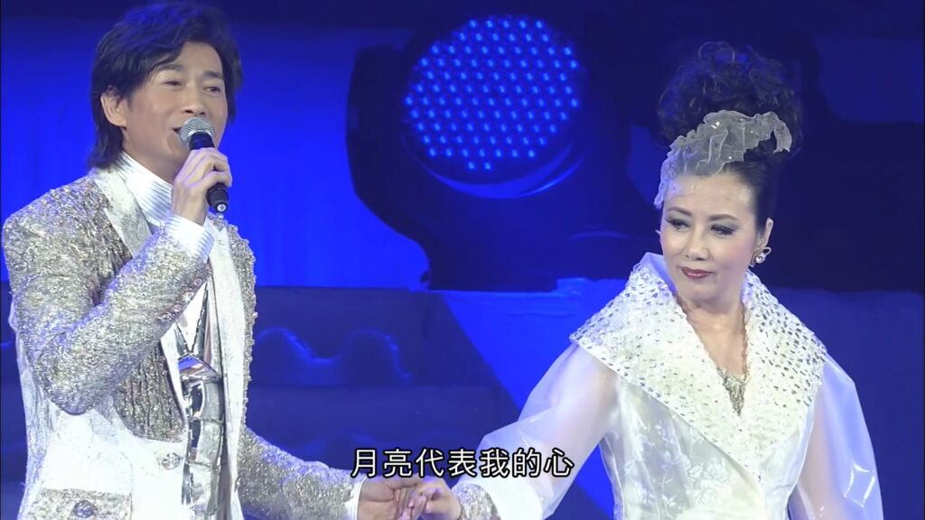 郑少秋 汪明荃 喜多郎 - 2011 新纪元演唱会《1.99G》 1 新纪元演唱会 1