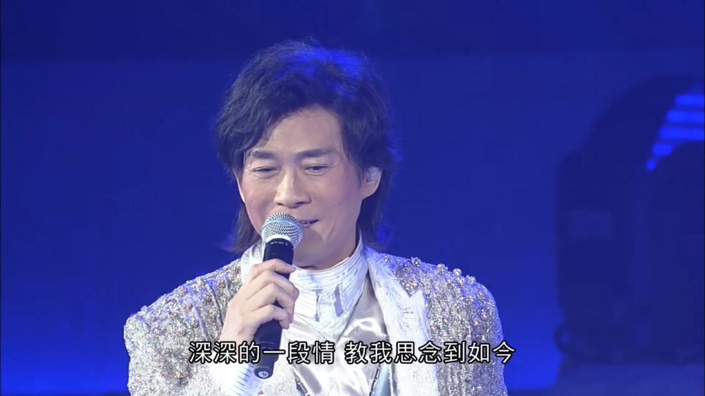 郑少秋 汪明荃 喜多郎 - 2011 新纪元演唱会《1.99G》 7 新纪元演唱会 2