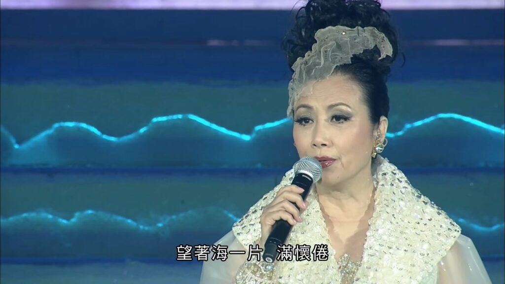 郑少秋 汪明荃 喜多郎 - 2011 新纪元演唱会《1.99G》 3 新纪元演唱会 6