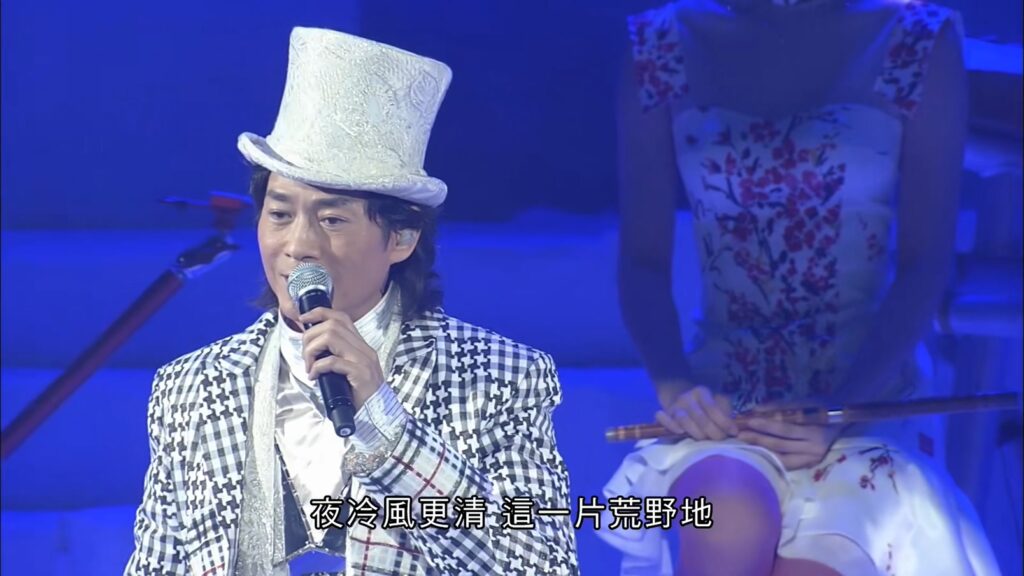 郑少秋 汪明荃 喜多郎 - 2011 新纪元演唱会《1.99G》 2 新纪元演唱会 7