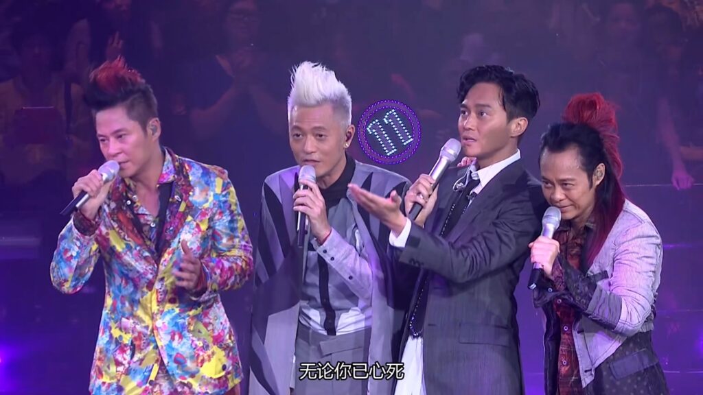 草蜢 - 2014 BE THREE 红馆演唱会 Be Three Grasshopper In Concert《2.89G》 1 草蜢1 1