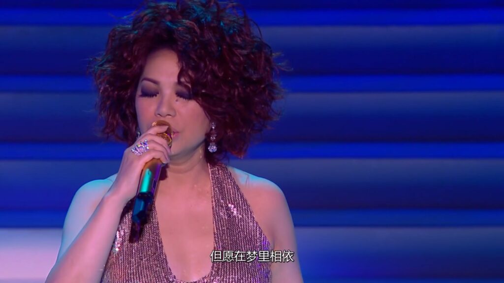 蔡琴 - 2010 海上良宵 香港演唱会《1.63G》 1 蔡琴1 1