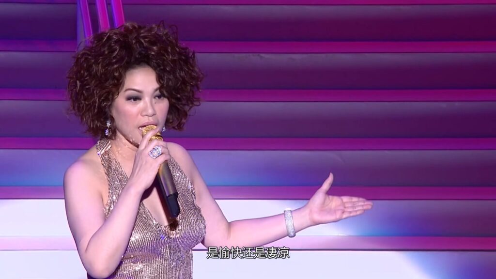 蔡琴 - 2010 海上良宵 香港演唱会《1.63G》 7 蔡琴1 7