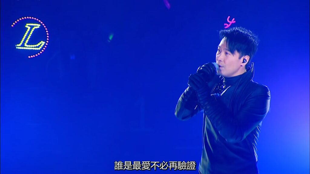 黎明 2011 演唱会 Leon X U Concert Live《1.66G》 5