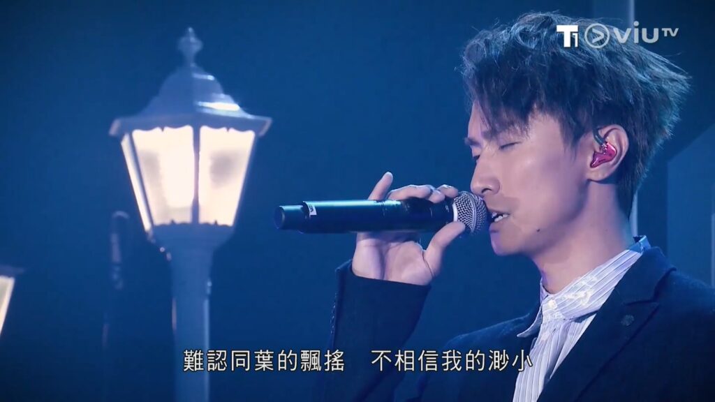 陈柏宇 卫兰 - 2018 湾仔会展 音乐会《1.55G》 2 MOOV LIVE 陈柏宇 X 卫兰【1080P】 高清 1080P.mp4 20211109 200011.028