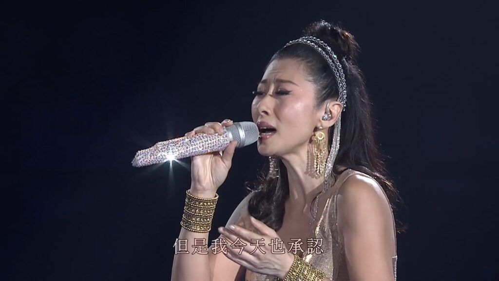 叶倩文 - 2012 完全是你 香港红馆演唱会《3.16G》 2 叶倩文 2012 完全是你 香港红馆演唱会《3.16G》 2