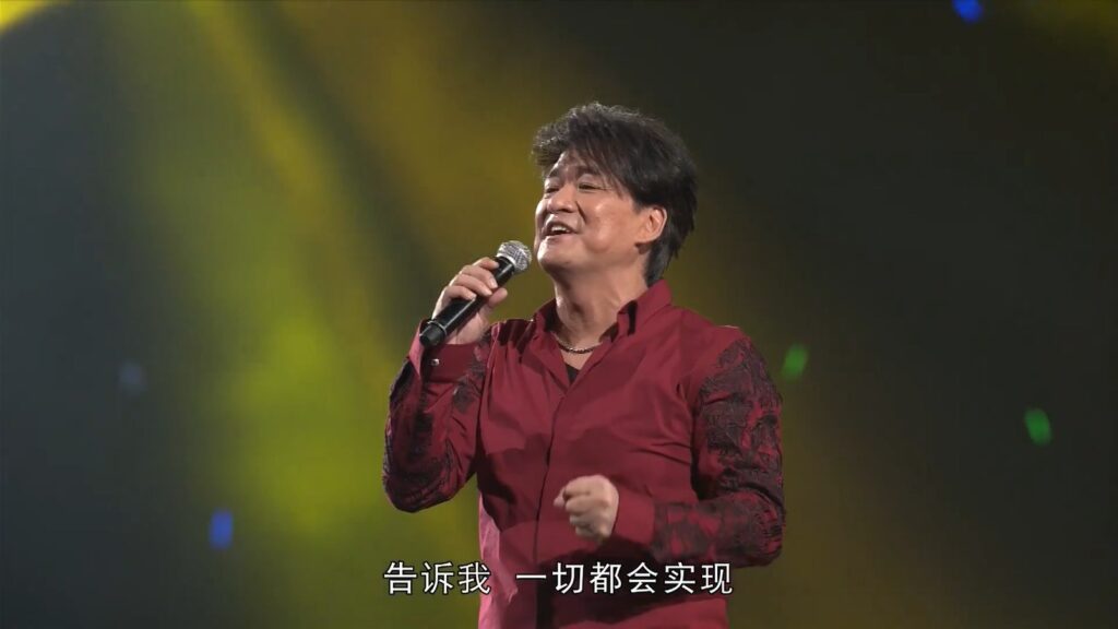 周华健 – 2016 华健30心头好 台北小巨蛋 演唱会《2.77G》插图2 周华健 – 2016 华健30心头好 台北小巨蛋 演唱会《2.77G》插图2