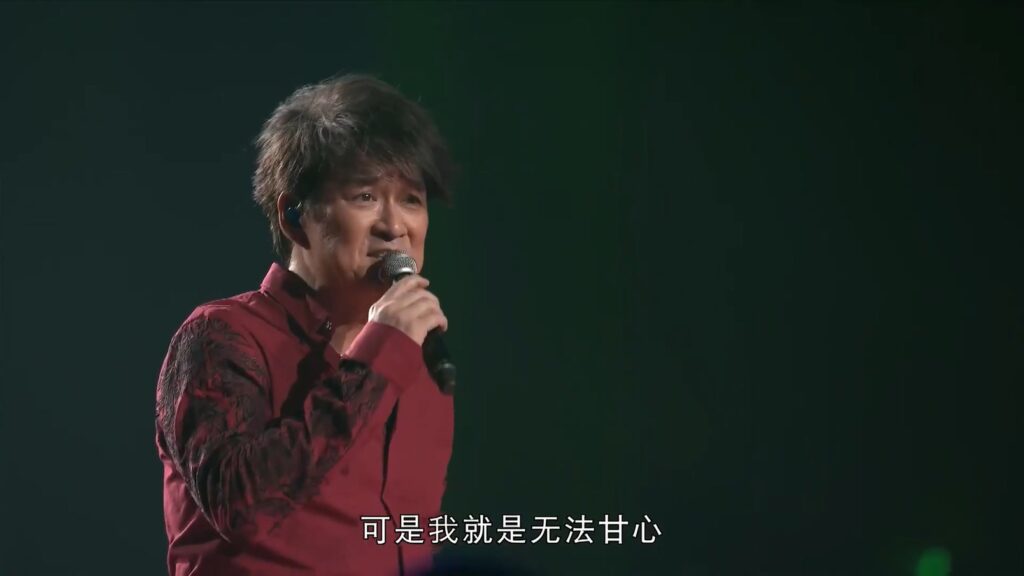 周华健 – 2016 华健30心头好 台北小巨蛋 演唱会《2.77G》插图4 周华健 – 2016 华健30心头好 台北小巨蛋 演唱会《2.77G》插图4