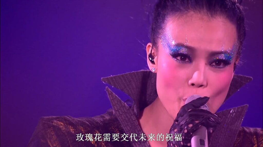 容祖儿 - 2008 Star Light 演唱会《2.57G》 2 容祖儿 2008 Star Light 演唱会《2.57G》 2