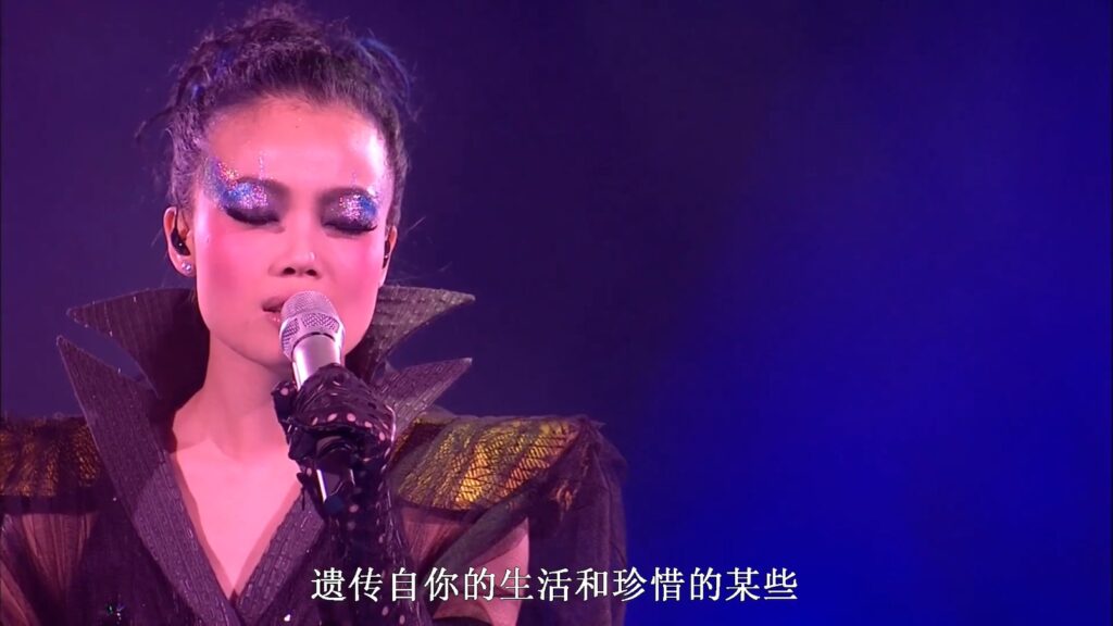 容祖儿 - 2008 Star Light 演唱会《2.57G》 3 容祖儿 2008 Star Light 演唱会《2.57G》 3