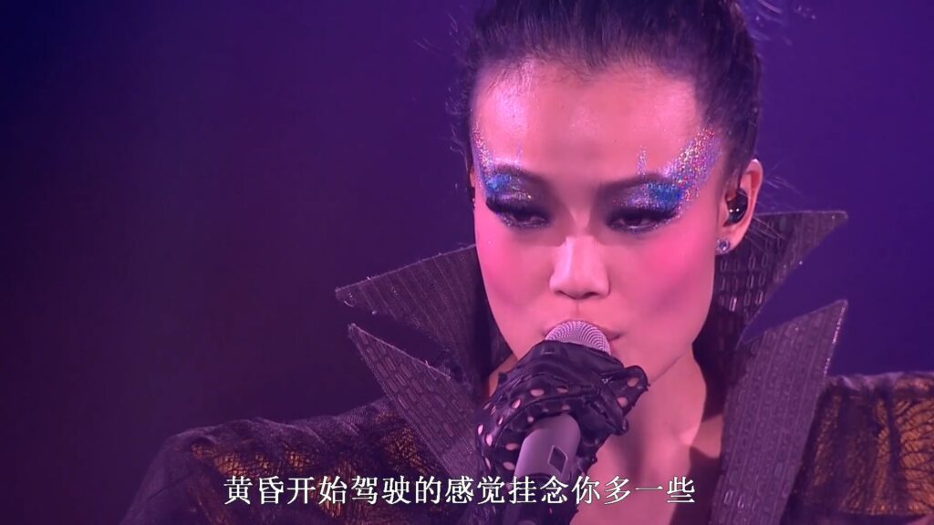 容祖儿 - 2008 Star Light 演唱会《2.57G》 4 容祖儿 2008 Star Light 演唱会《2.57G》 4