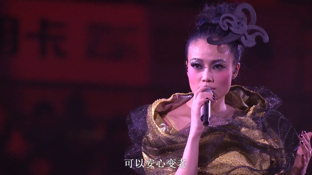 容祖儿 - 2008 Star Light 演唱会《2.57G》 5 容祖儿 2008 Star Light 演唱会《2.57G》 5