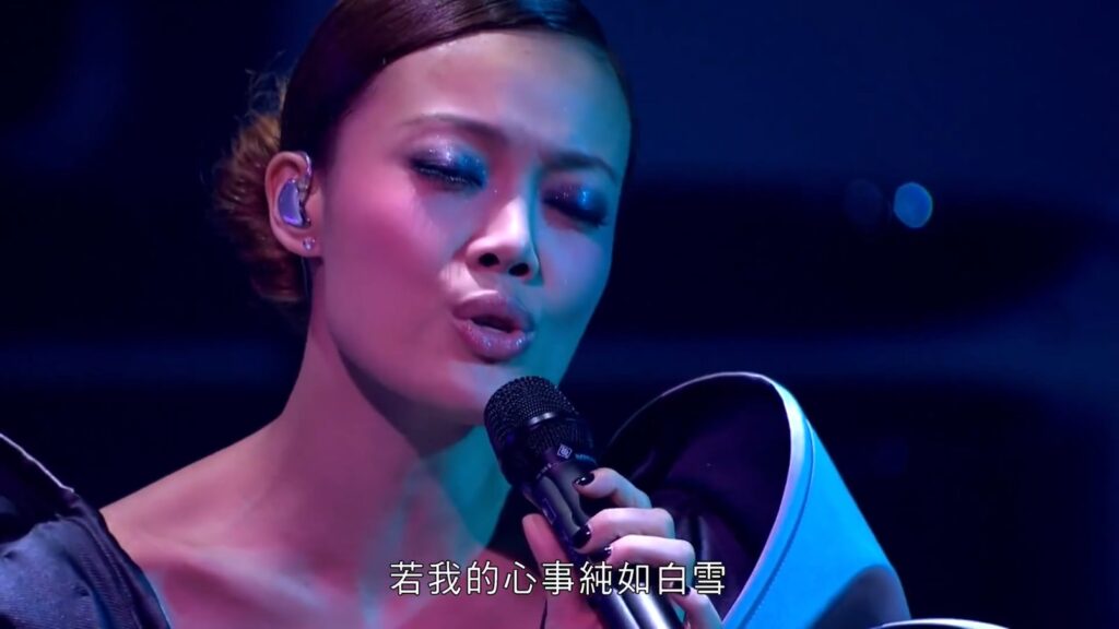 容祖儿 - 2009 黄金十年 演唱会 Perfect 10《1.55G》 6 容祖儿 2009 黄金十年 演唱会 Perfect 10《1.55G》 6