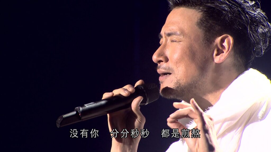 张学友 2018 醒着做梦音乐会 Jacky Cheung Wake Up Dreaming《2.49G》 5
