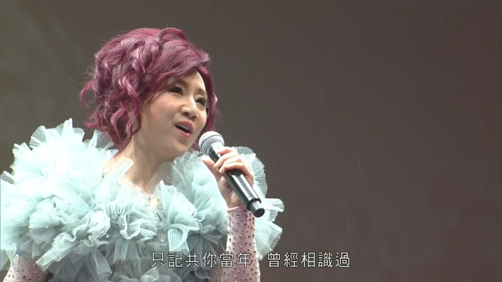 张德兰 2012 当张德兰遇上顾嘉辉演唱会《4.03G》 3