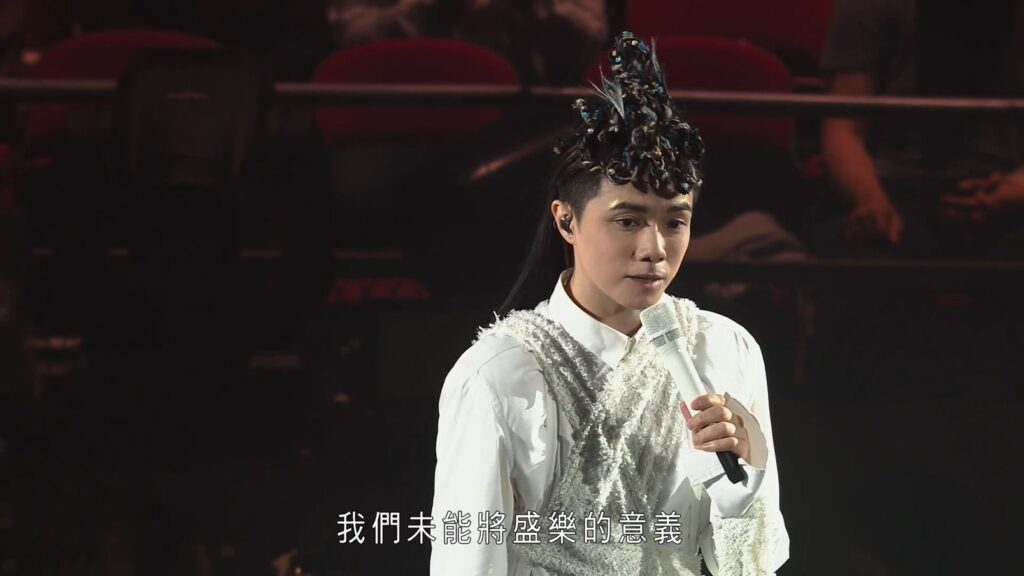 张敬轩 香港中乐团 2020 盛乐 演唱会《4.3G》 5