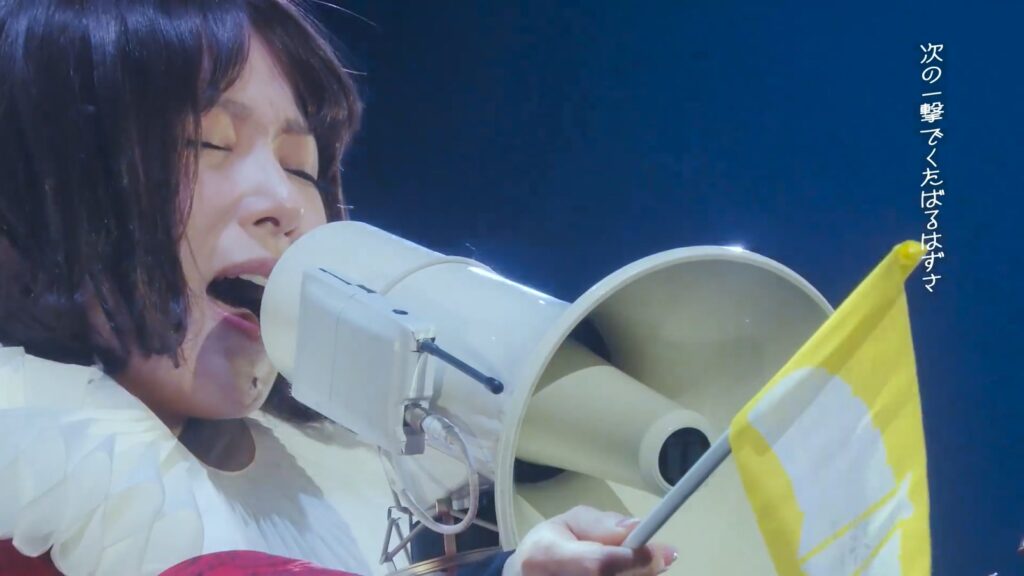 東京事変 - 2020 LIVE NEWS FLASH LIVE TOUR《1.37G》 1 東京事変 2020 LIVE NEWS FLASH LIVE TOUR《1.37G》 1