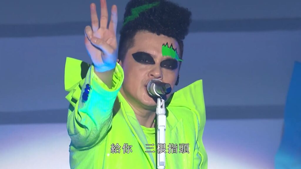 达明一派 2012 兜兜转转演演唱唱会《5.35G》 2