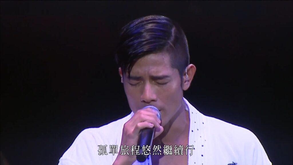 郭富城 2008 香港演唱会《4.11G》 2