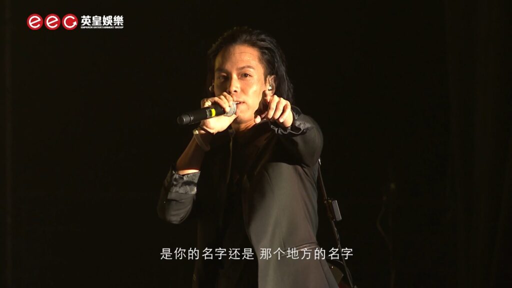 陈伟霆 - 2017 巡回演唱会 WILLIAM INSIDE ME TOUR《3.61G》 2 陈伟霆 2017 巡回演唱会 WILLIAM INSIDE ME TOUR《3.61G》 2